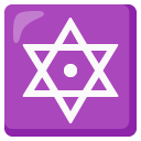 Six Pointed Star